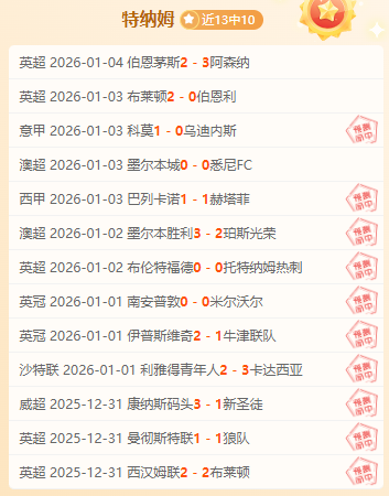 独家爆料,深圳新鹏城,核心球员于,凯发娱乐,凯发娱乐入口,凯发娱乐官网,凯发娱乐官方入口,凯发娱乐官方网址