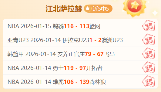 大乐透期号,专家推荐,猛龙对雷霆,凯发娱乐,凯发娱乐入口,凯发娱乐官网,凯发娱乐官方入口,凯发娱乐官方网址