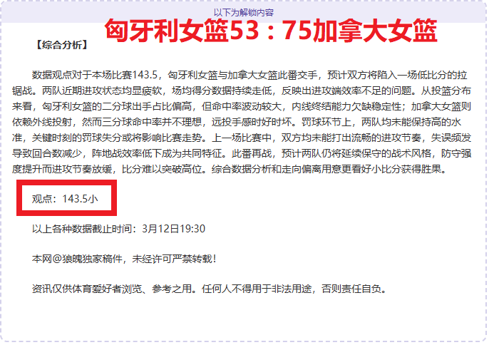 巴西队,月名单揭晓,罗德里戈战,凯发娱乐,凯发娱乐入口,凯发娱乐官网,凯发娱乐官方入口,凯发娱乐官方网址