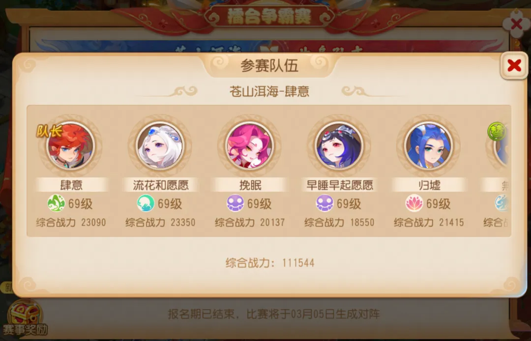 大乐透期号,专家推荐,米尔沃尔主,凯发娱乐,凯发娱乐入口,凯发娱乐官网,凯发娱乐官方入口,凯发娱乐官方网址