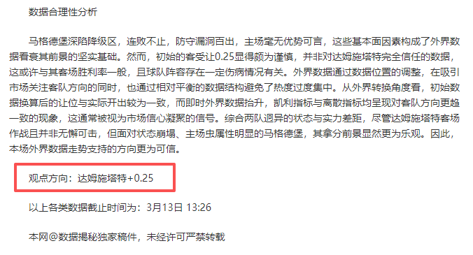 大乐透期号,专家质合分,莱比锡客胜,凯发娱乐,凯发娱乐入口,凯发娱乐官网,凯发娱乐官方入口,凯发娱乐官方网址