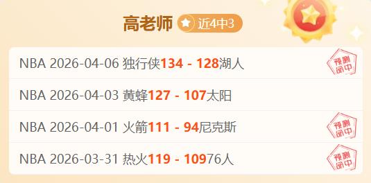 大乐透期号,专家推荐,质合分析前,凯发娱乐,凯发娱乐入口,凯发娱乐官网,凯发娱乐官方入口,凯发娱乐官方网址