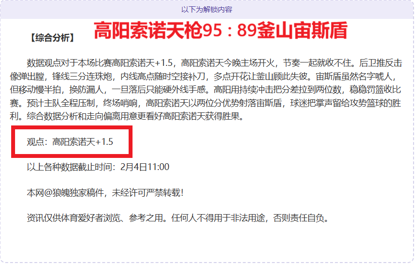张帅在,澳网女双半,决赛遗憾出,凯发娱乐,凯发娱乐入口,凯发娱乐官网,凯发娱乐官方入口,凯发娱乐官方网址