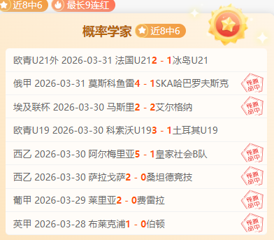 埃及超保级,关键战,大乐透期专,凯发娱乐,凯发娱乐入口,凯发娱乐官网,凯发娱乐官方入口,凯发娱乐官方网址