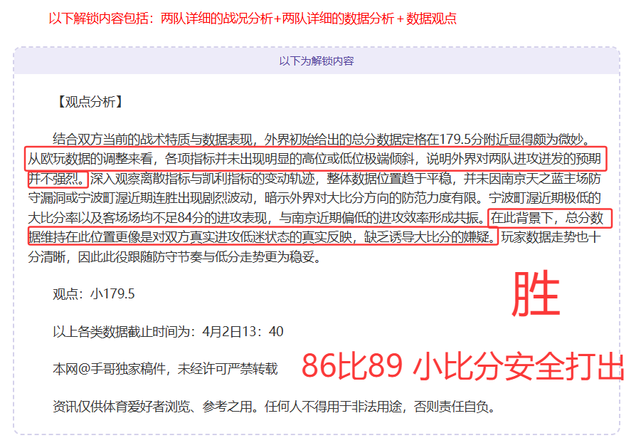 首尔衣恋对,决水原,进攻对决分,凯发娱乐,凯发娱乐入口,凯发娱乐官网,凯发娱乐官方入口,凯发娱乐官方网址