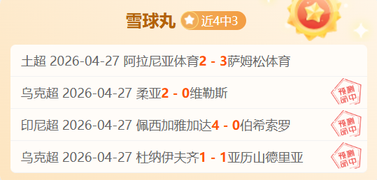 大乐透期号,专家推荐,今晚质合分,凯发娱乐,凯发娱乐入口,凯发娱乐官网,凯发娱乐官方入口,凯发娱乐官方网址