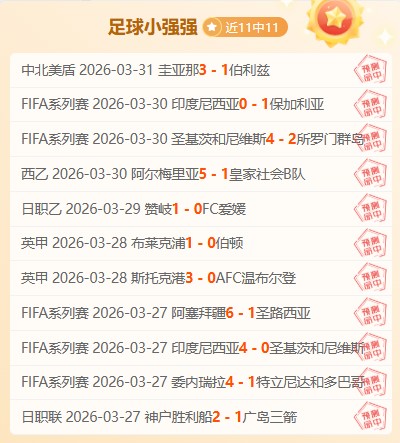 利雅得胜利,冲击冠军前,景分析,凯发娱乐,凯发娱乐入口,凯发娱乐官网,凯发娱乐官方入口,凯发娱乐官方网址