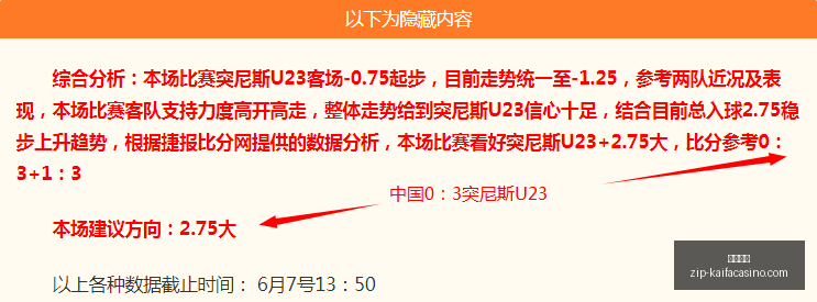 赛季美预备,联焦点战,奥斯汀对决,凯发娱乐官网,凯发娱乐真人,凯发娱乐娱乐平台,凯发娱乐登录,凯发娱乐代理
