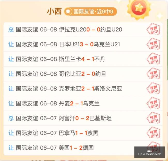 阿森纳追求,伊尔迪兹遇,尤文和球员,凯发娱乐官网,凯发娱乐真人,凯发娱乐娱乐平台,凯发娱乐登录,凯发娱乐代理