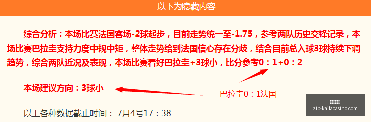 推荐,足球攻略,年瑞典超周,凯发娱乐官网,凯发娱乐真人,凯发娱乐娱乐平台,凯发娱乐登录,凯发娱乐代理