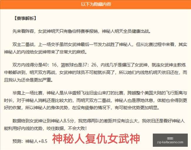 詹姆斯总决,赛战绩,次征途,凯发娱乐官网,凯发娱乐真人,凯发娱乐娱乐平台,凯发娱乐登录,凯发娱乐代理