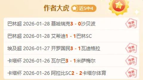 揭秘：多特全力追求桑乔，冬季转会或有大动作？