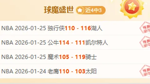 山东高速女篮赤水河之战三分球憾负内蒙古，WCBA赛场惜败一局