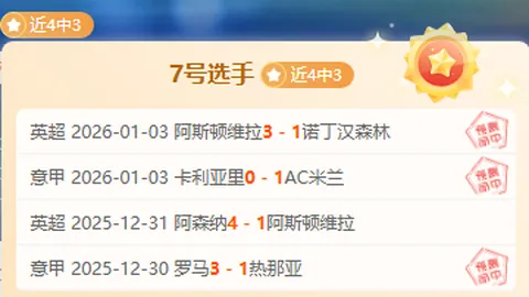 27岁巴黎球星轰入32球献7助攻，金球奖争夺战激烈，前巴萨灵魂人物重焕光芒