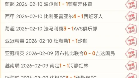 王者荣耀世界3月5日争鸣测试期号专家推荐分析