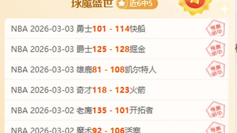 新赛季女子甲级联赛4月4日盛大开启，规则全面升级2025赛季