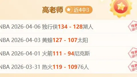 大乐透期号专家推荐：质合分析前区十码及乌兹别克斯坦委内瑞拉比