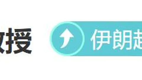 2025赛季法甲联赛射手榜排行