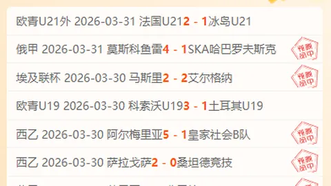 埃及超保级关键战：大乐透期专家质合分析荐前区十码