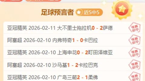 首尔衣恋对决水原FC：进攻对决分析