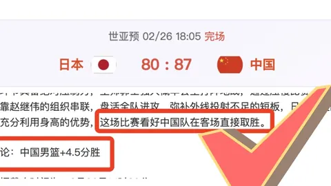“2025体育院校高层论坛召开，共谋体育教育改革新篇章”