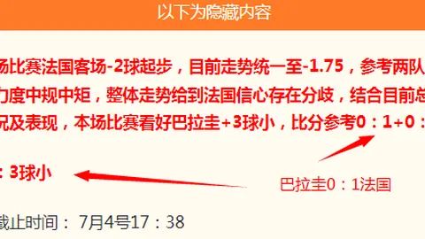 推荐 足球攻略2026年瑞典超周五赛事解析：韦斯特罗斯厄尔格里特深度分析