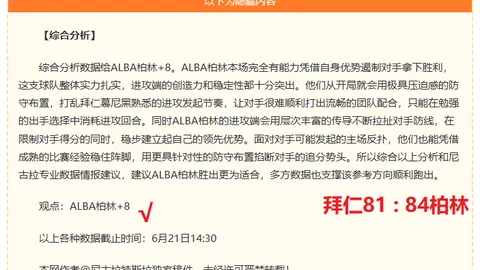 凯发娱乐 042811 3