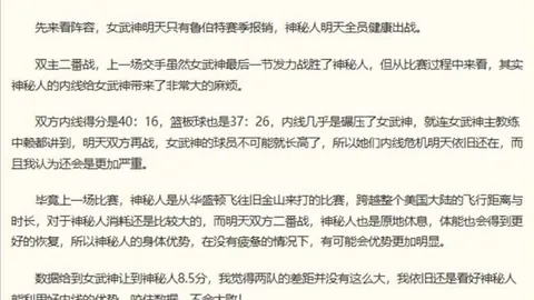 詹姆斯总决赛战绩：6次征途，冠军次数几何