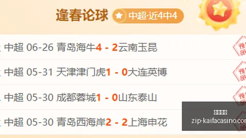 凯发娱乐 042939