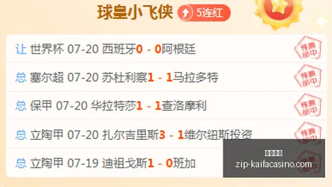 凯发娱乐，凯发娱乐登录， 043015 07