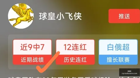 凯发娱乐凯发娱乐官网数据冲到043259引发关注